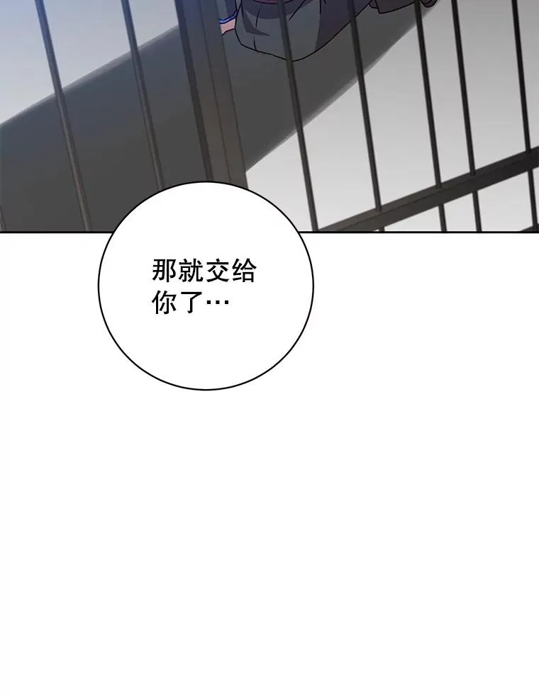 119.回劳恩王国 第19页