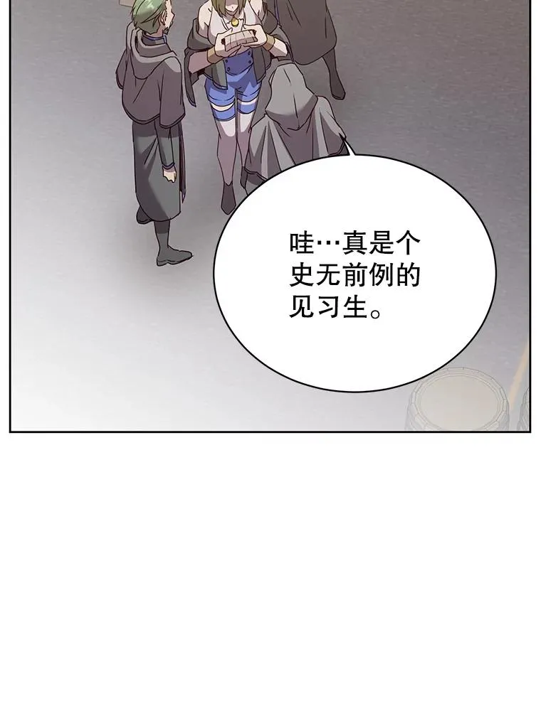 119.回劳恩王国 第35页