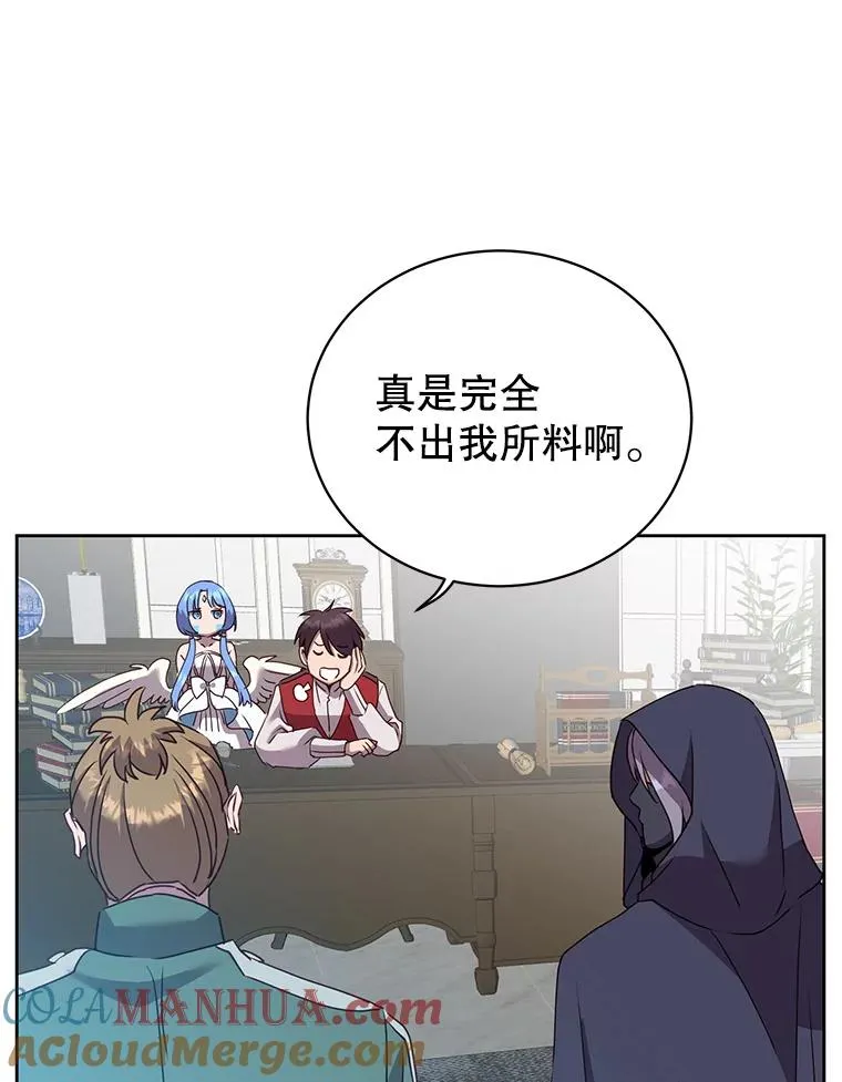 119.回劳恩王国 第61页