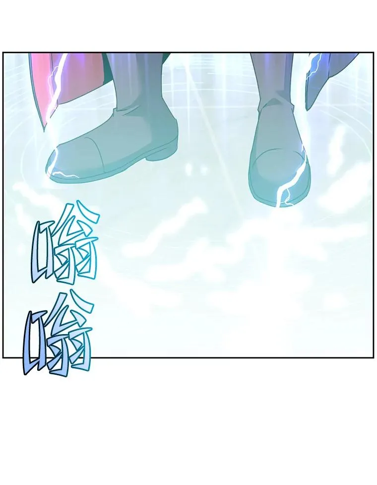 119.回劳恩王国 第68页