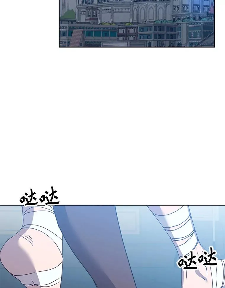 119.回劳恩王国 第76页