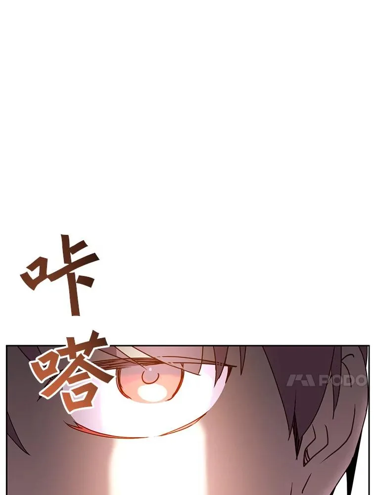 119.回劳恩王国 第90页