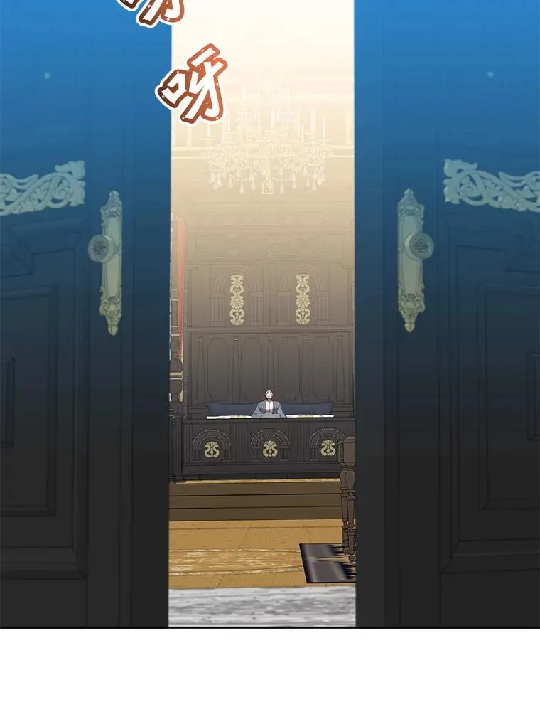 119.回劳恩王国 第92页