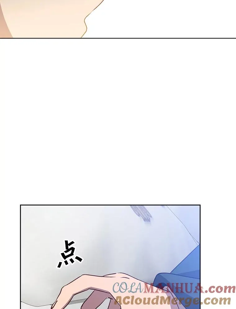 119.回劳恩王国 第109页