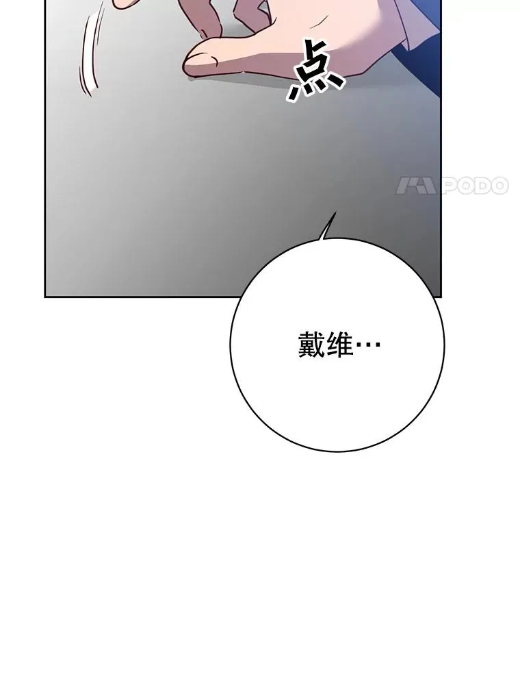 119.回劳恩王国 第110页