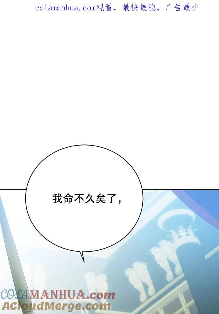120.成为总调查官 第1页