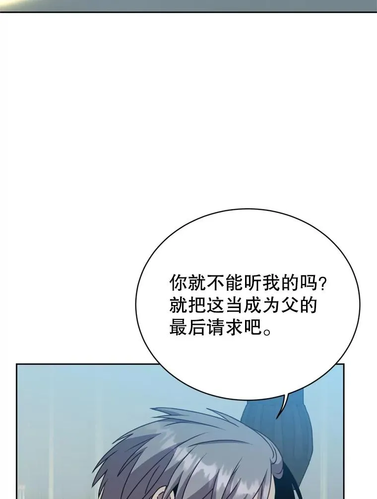 120.成为总调查官 第3页
