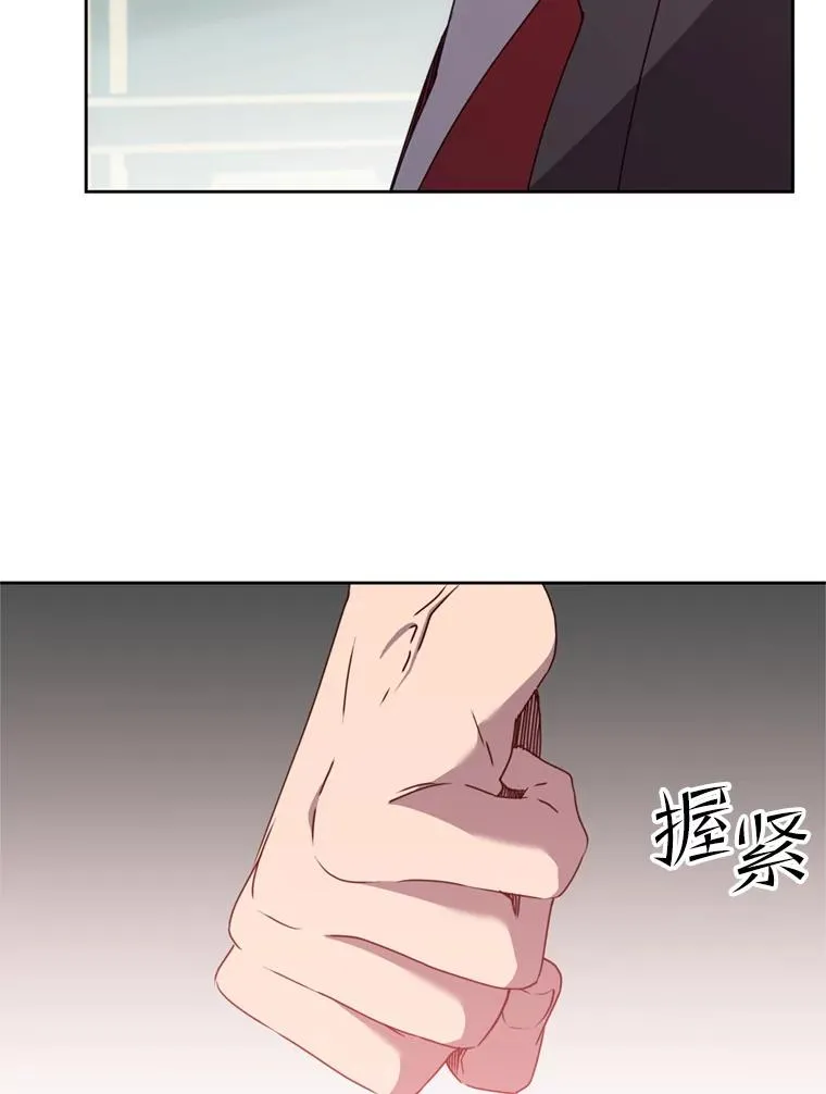 120.成为总调查官 第6页