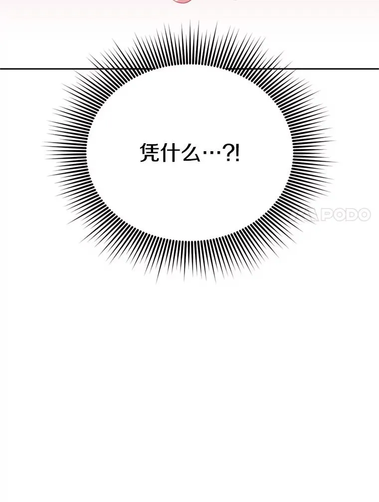 120.成为总调查官 第7页