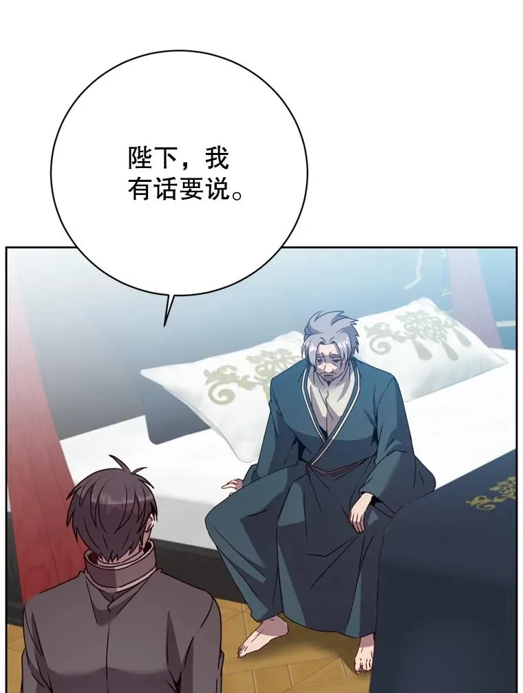 120.成为总调查官 第8页