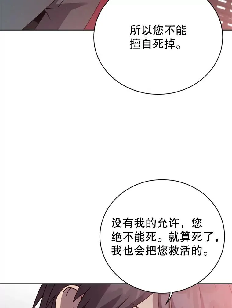 120.成为总调查官 第11页