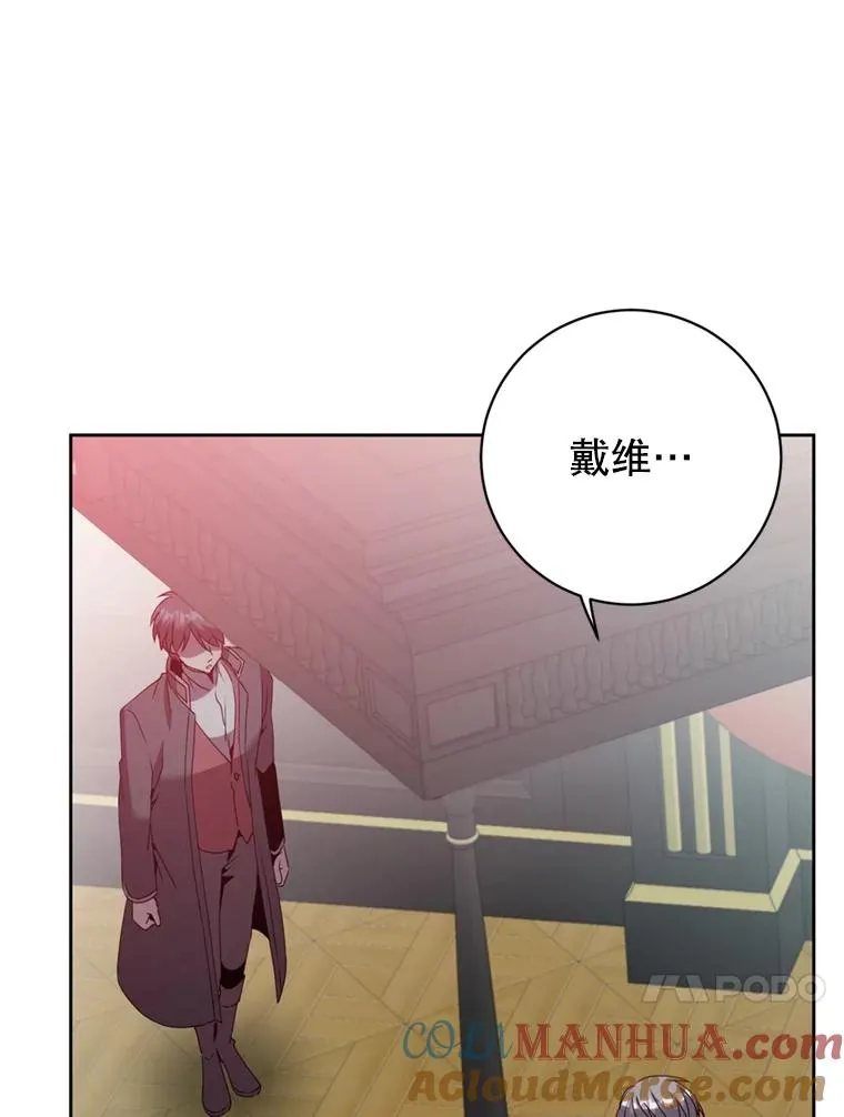 120.成为总调查官 第13页