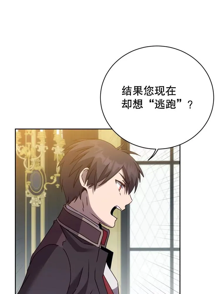 120.成为总调查官 第15页