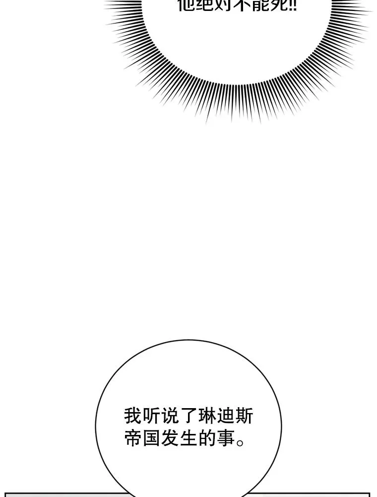120.成为总调查官 第18页