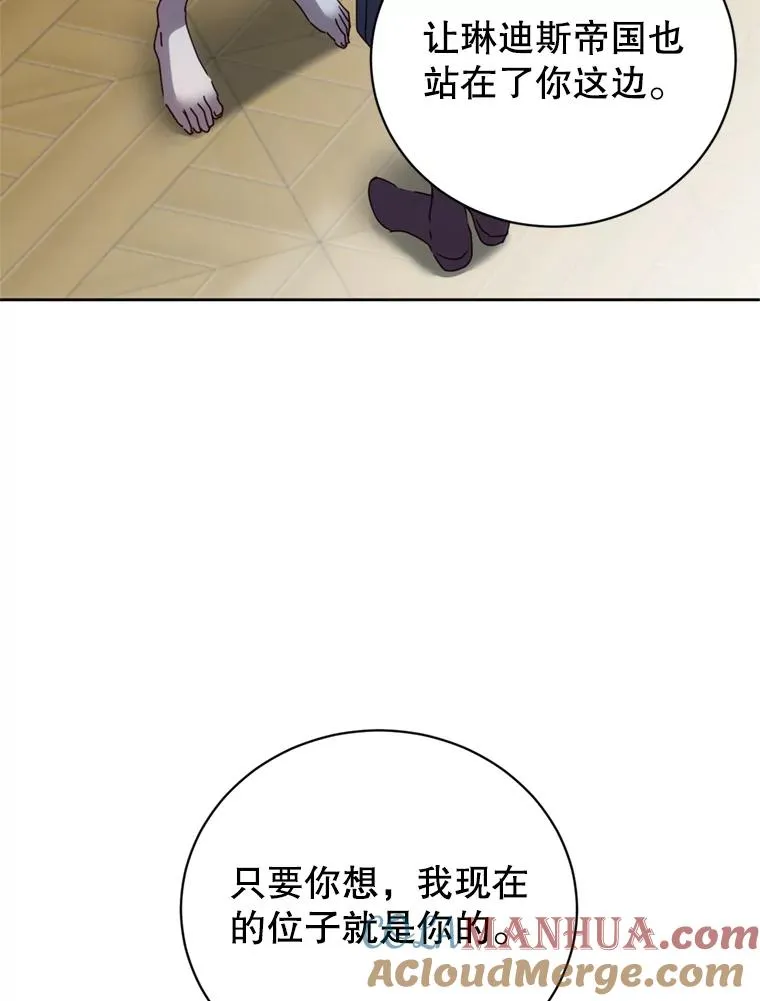 120.成为总调查官 第25页