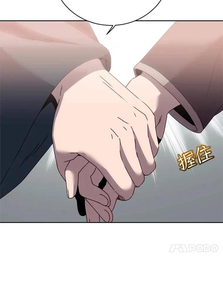 120.成为总调查官 第26页