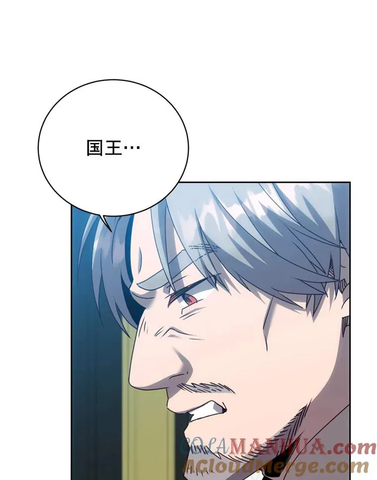 120.成为总调查官 第29页