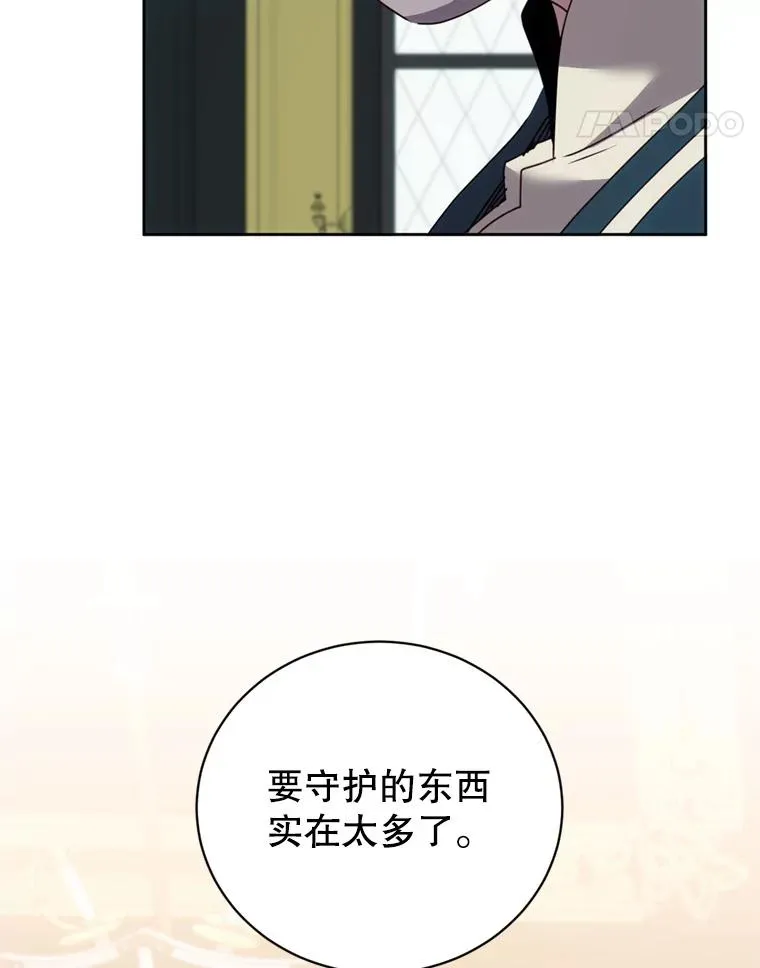 120.成为总调查官 第30页