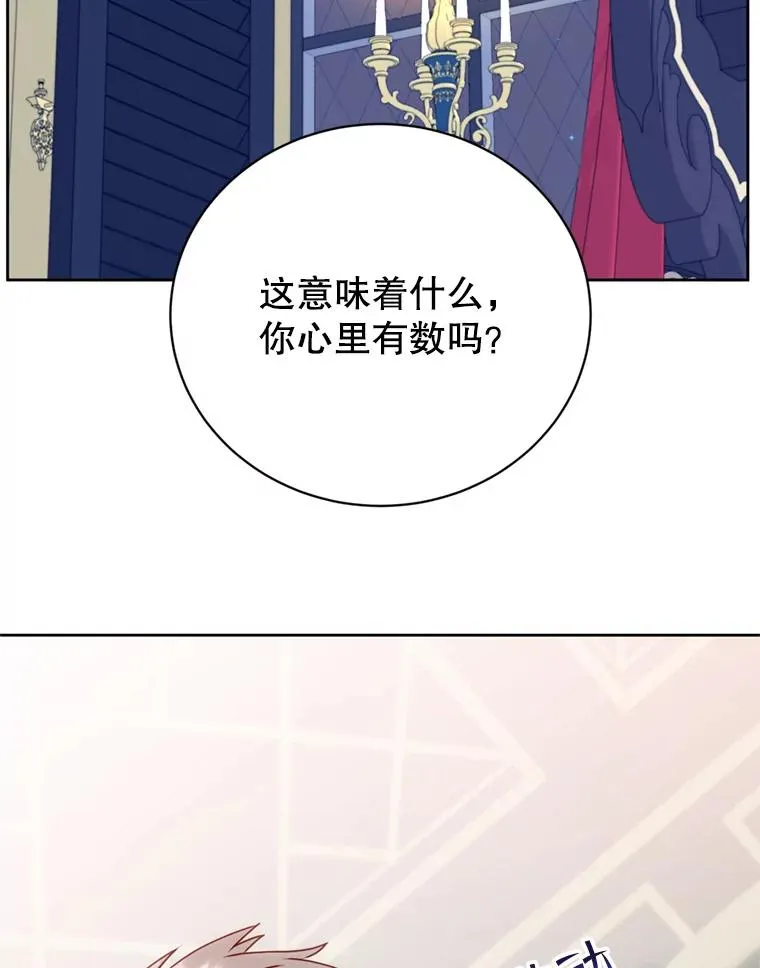 120.成为总调查官 第35页