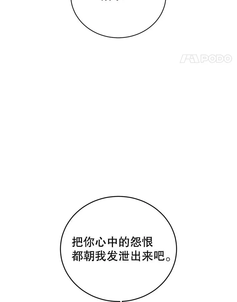 120.成为总调查官 第40页