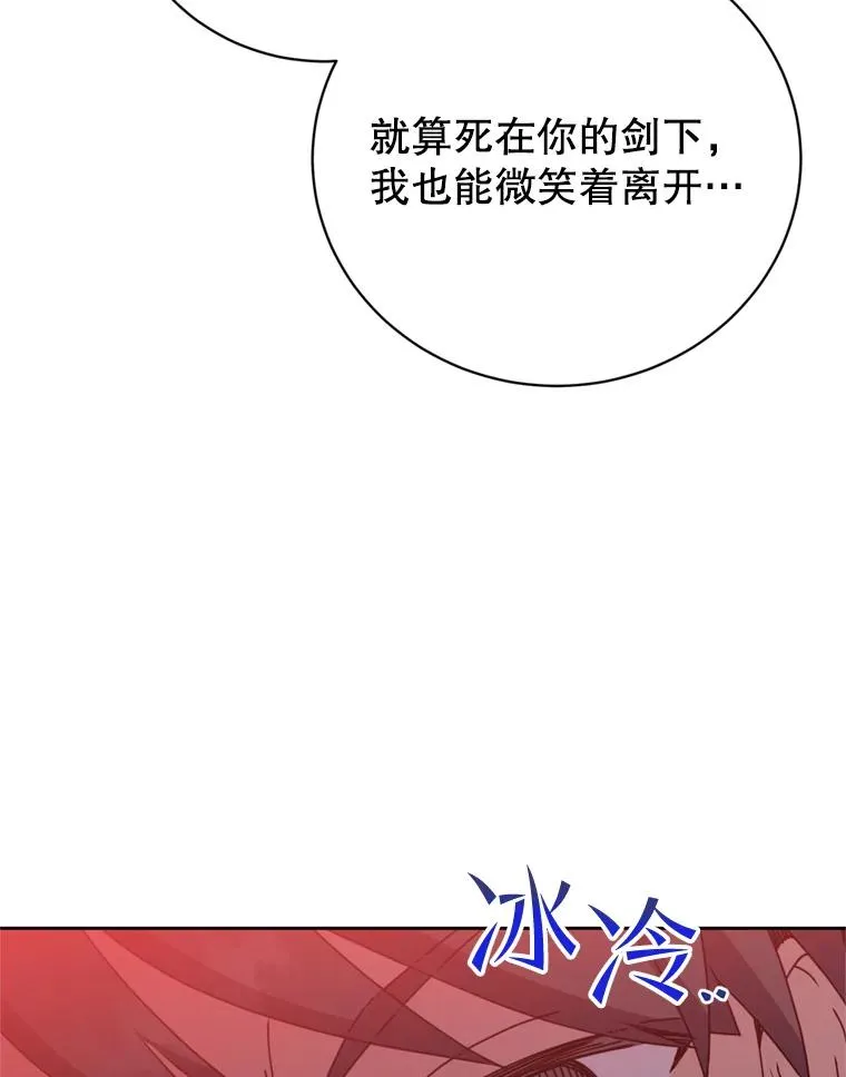 120.成为总调查官 第42页