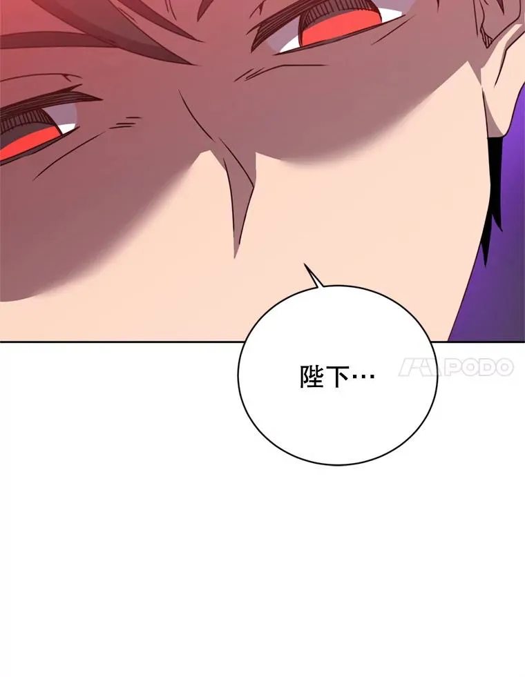 120.成为总调查官 第43页
