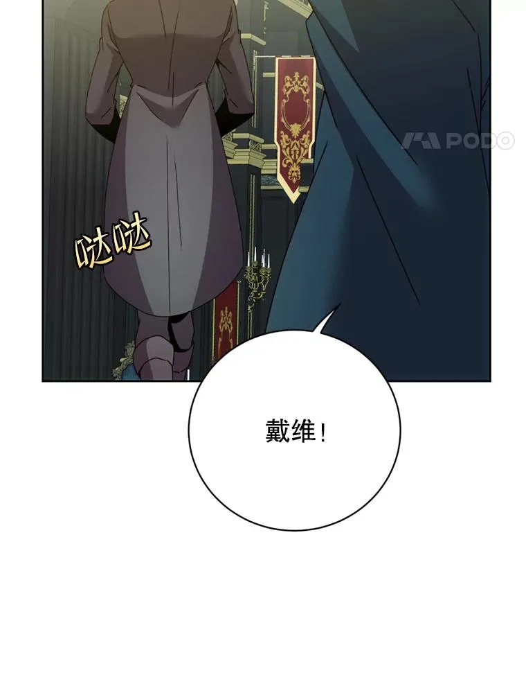 120.成为总调查官 第50页