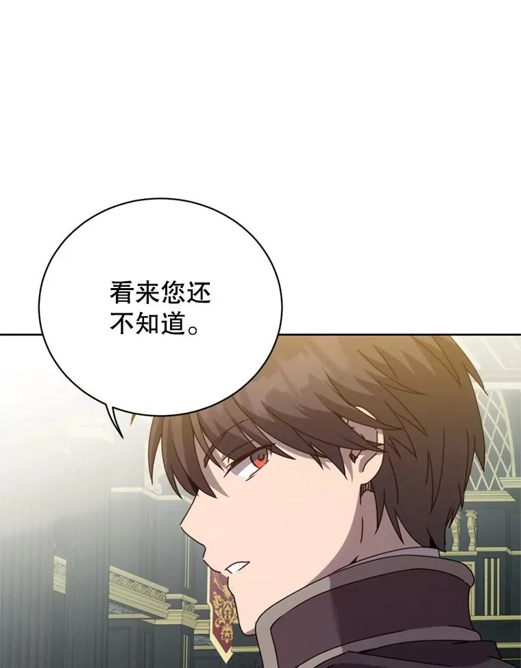 120.成为总调查官 第51页
