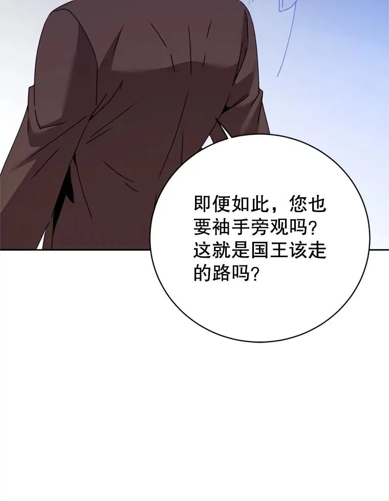 120.成为总调查官 第58页