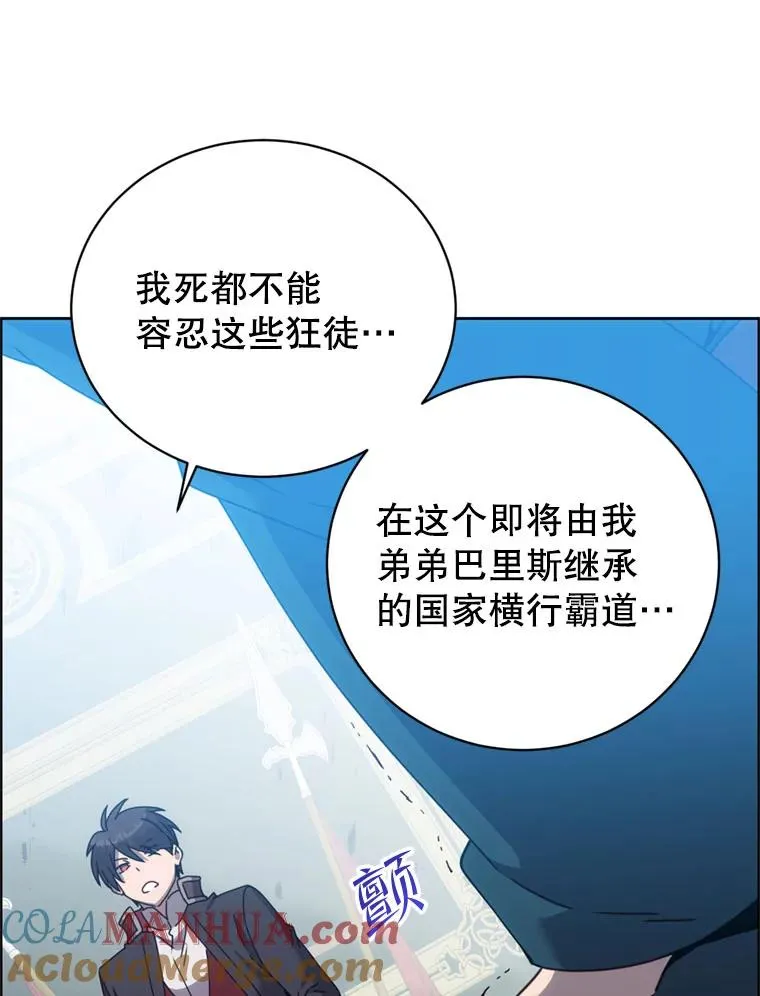 120.成为总调查官 第61页