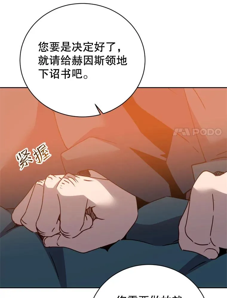 120.成为总调查官 第63页