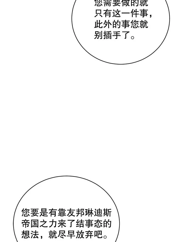 120.成为总调查官 第64页