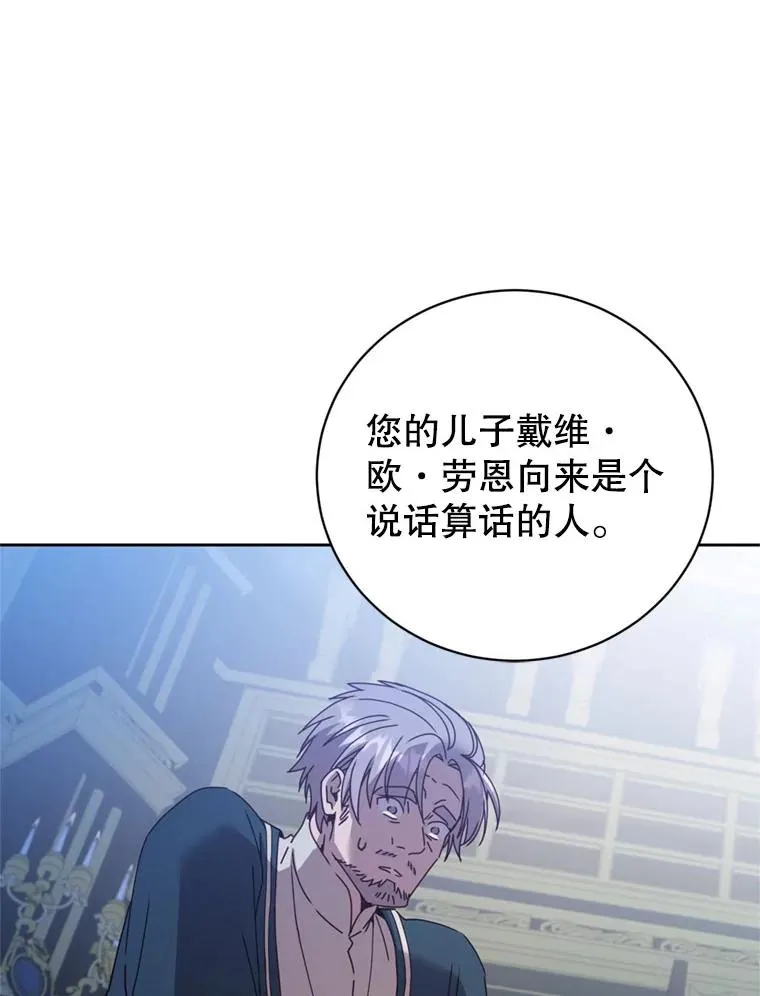 120.成为总调查官 第70页