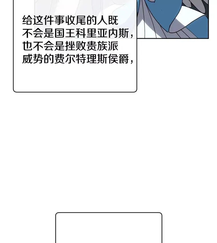 120.成为总调查官 第74页