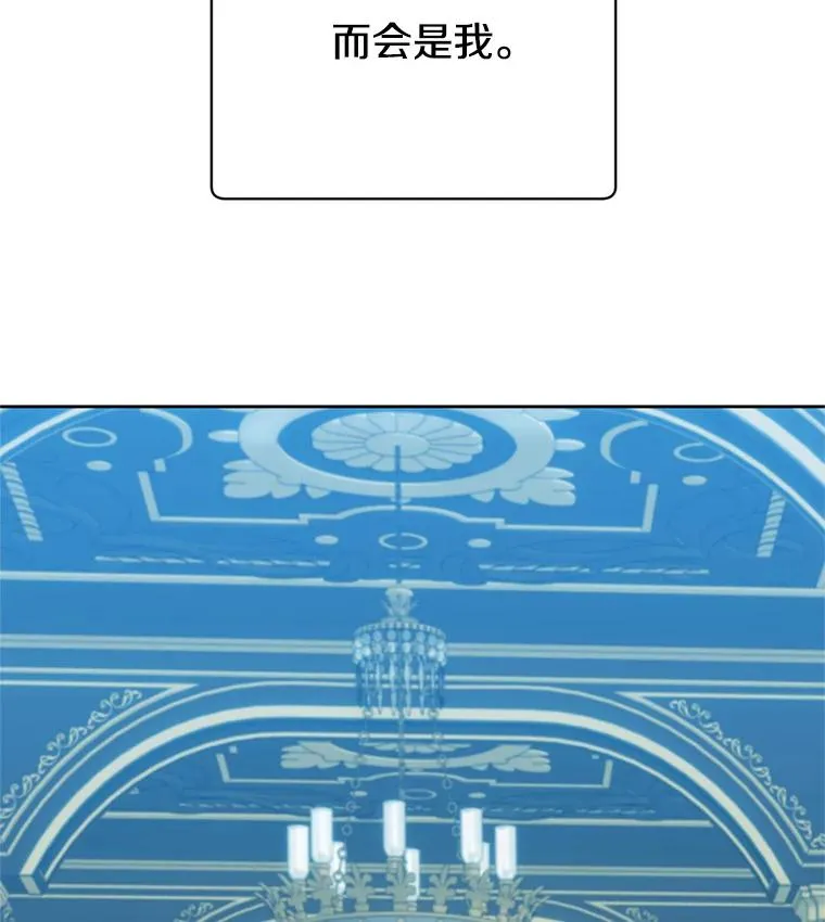 120.成为总调查官 第75页
