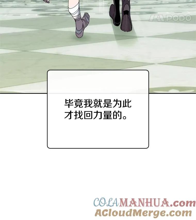 120.成为总调查官 第77页
