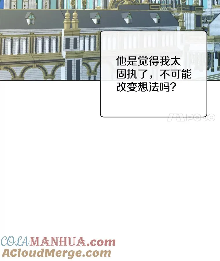 120.成为总调查官 第81页
