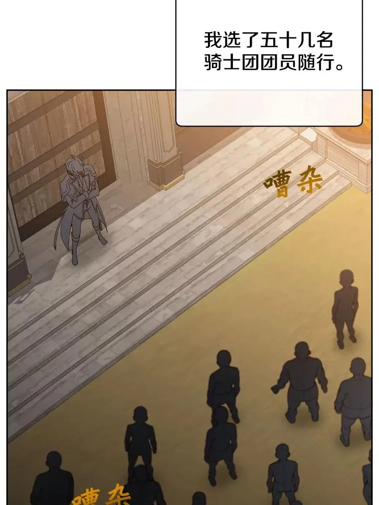 120.成为总调查官 第90页