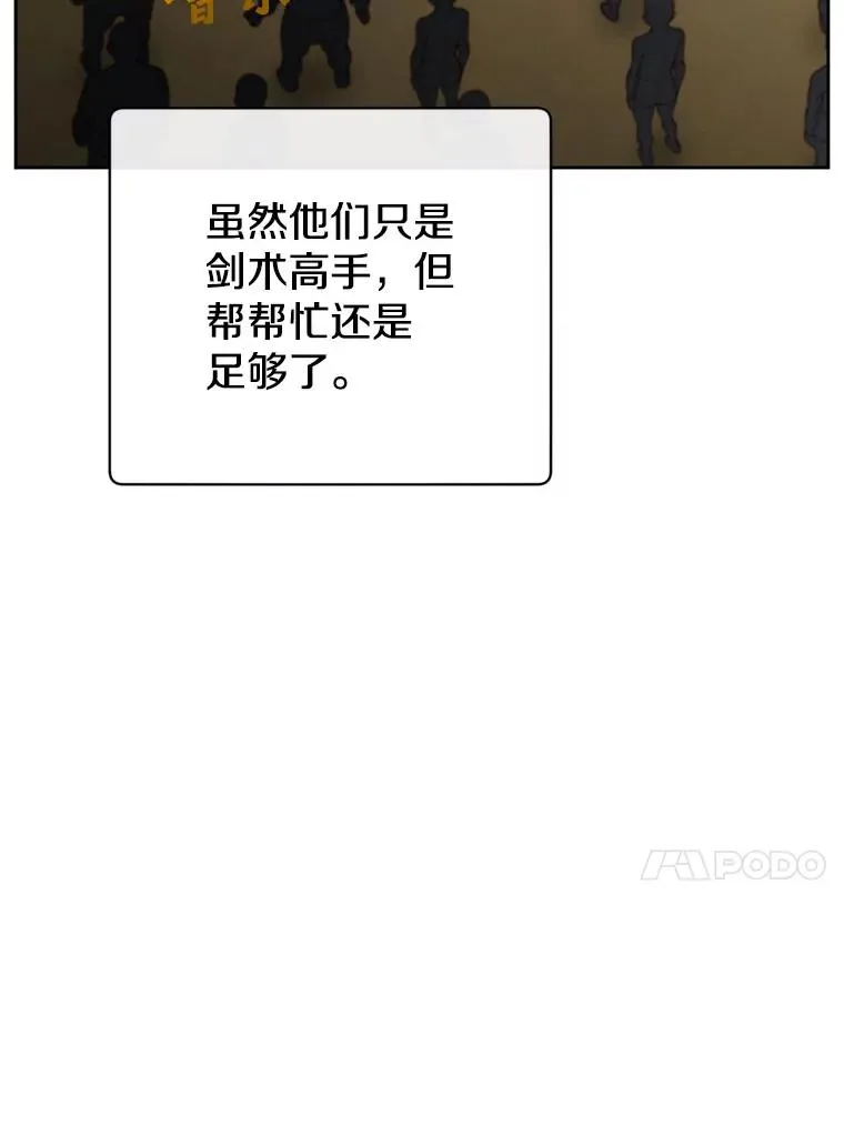 120.成为总调查官 第91页