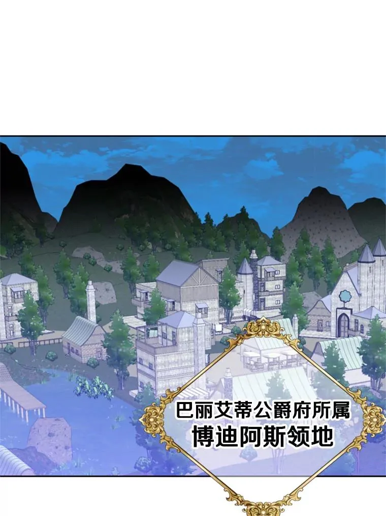 120.成为总调查官 第92页
