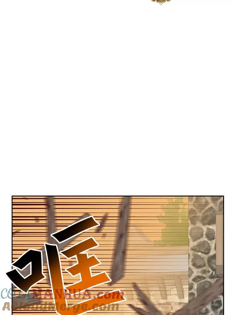 120.成为总调查官 第93页