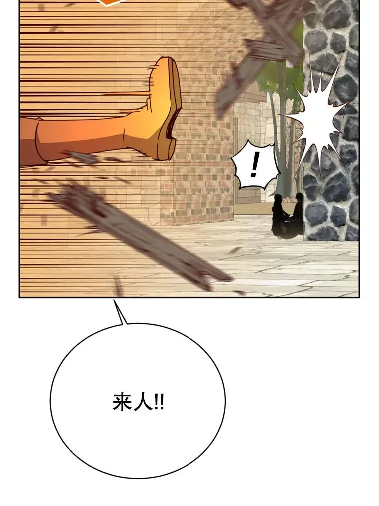 120.成为总调查官 第94页