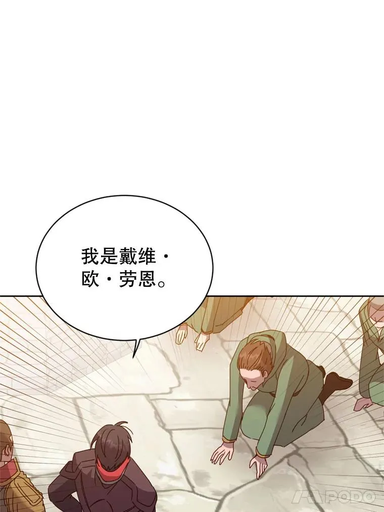 120.成为总调查官 第95页