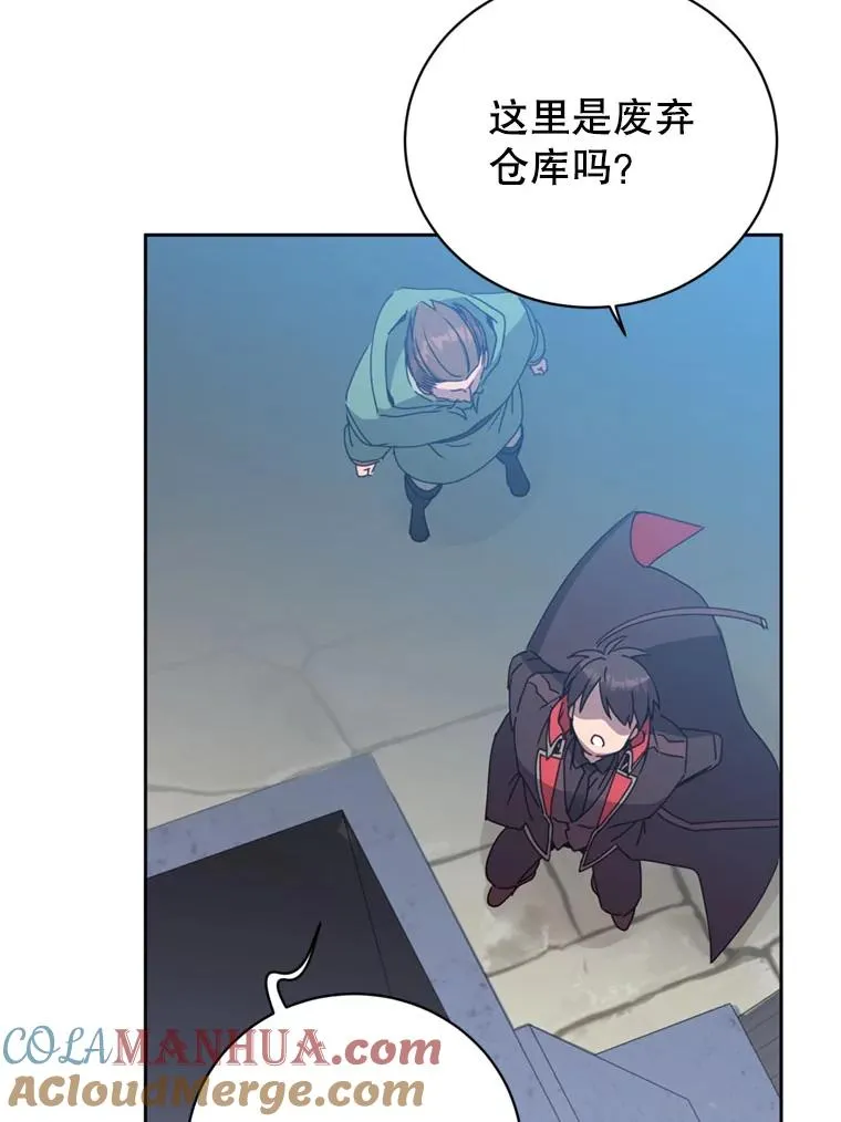 120.成为总调查官 第97页