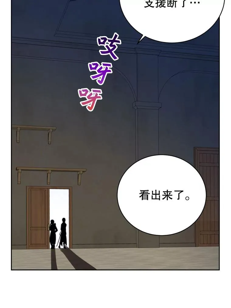 120.成为总调查官 第99页