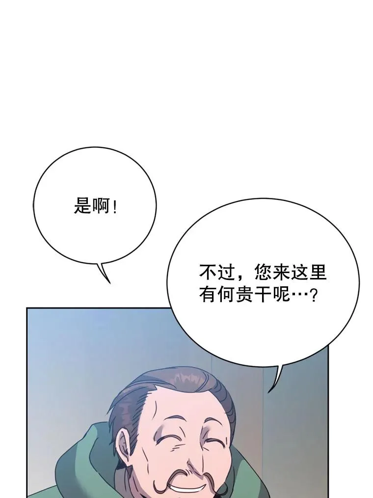 120.成为总调查官 第100页
