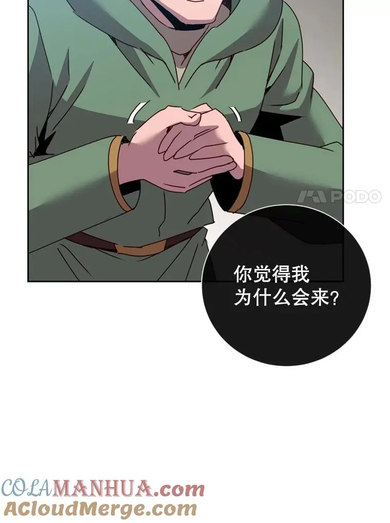 120.成为总调查官 第101页
