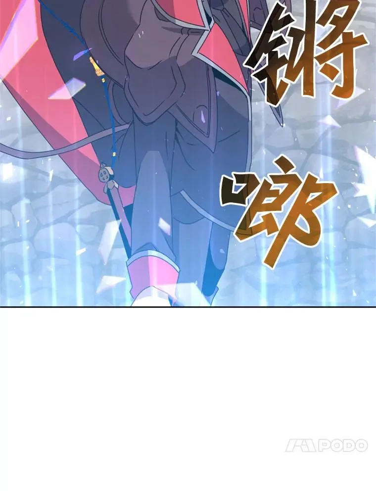 120.成为总调查官 第107页