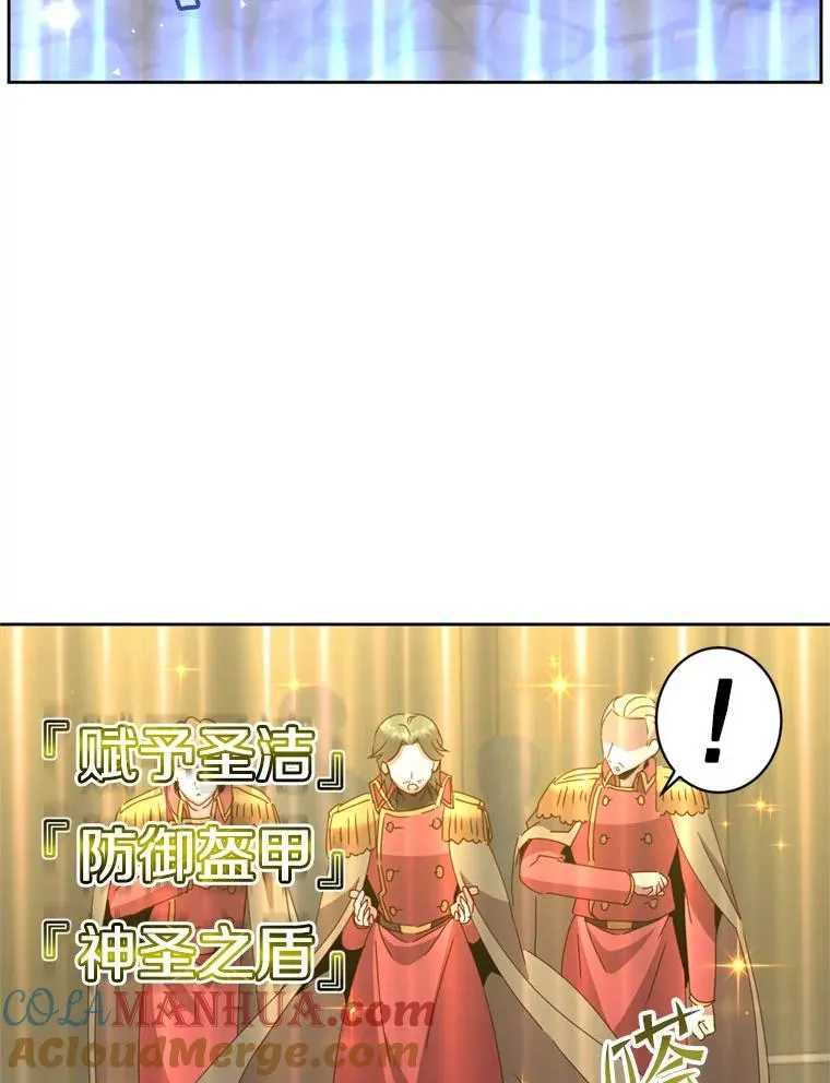 120.成为总调查官 第109页