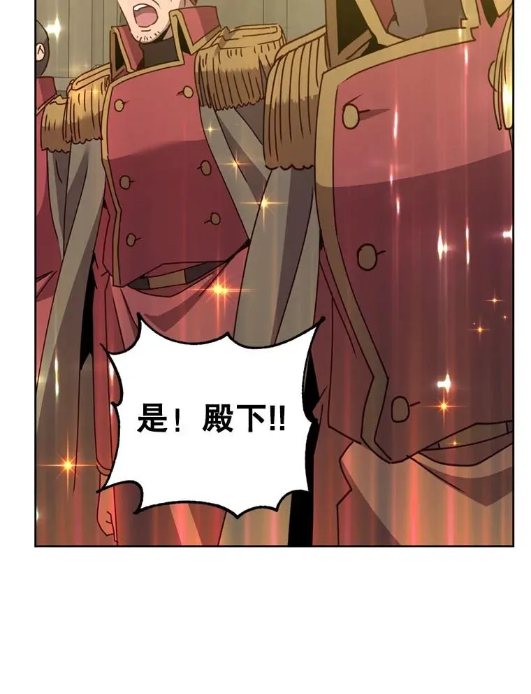 120.成为总调查官 第112页